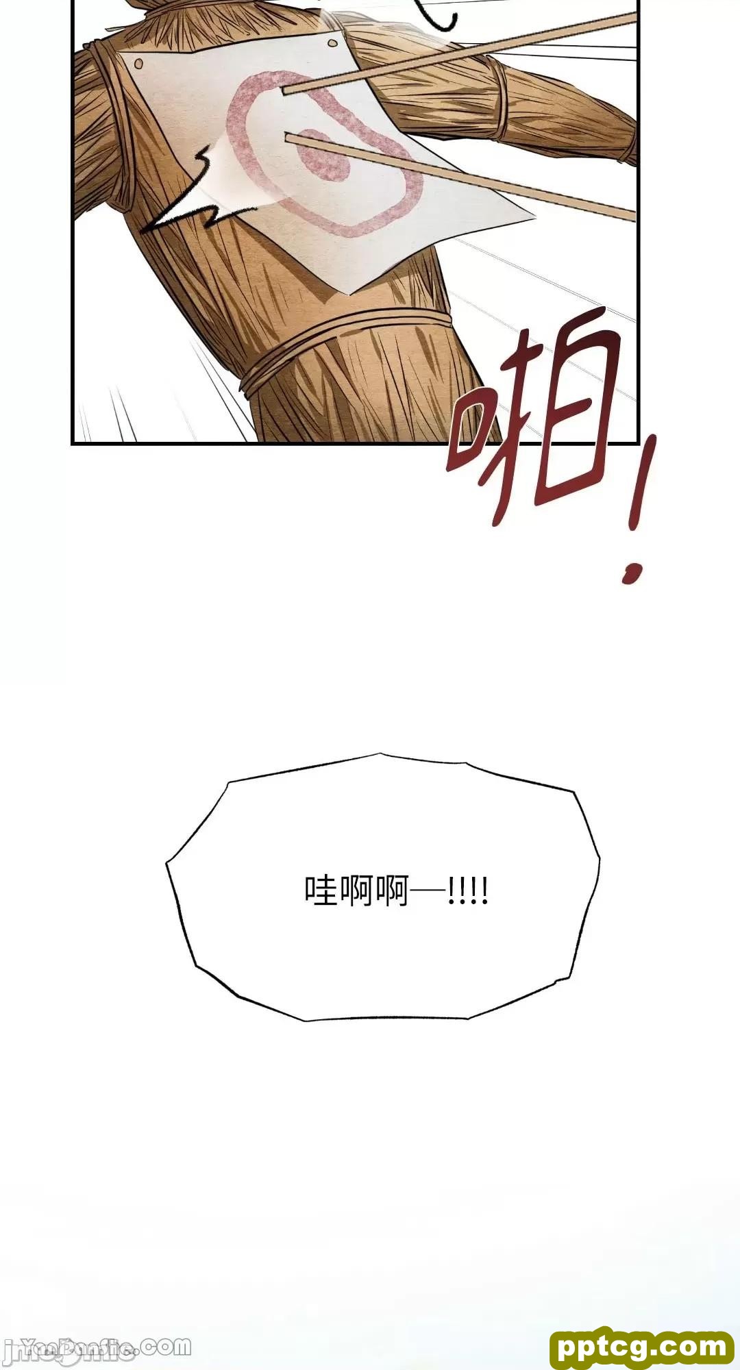 第16话 16_狂眼