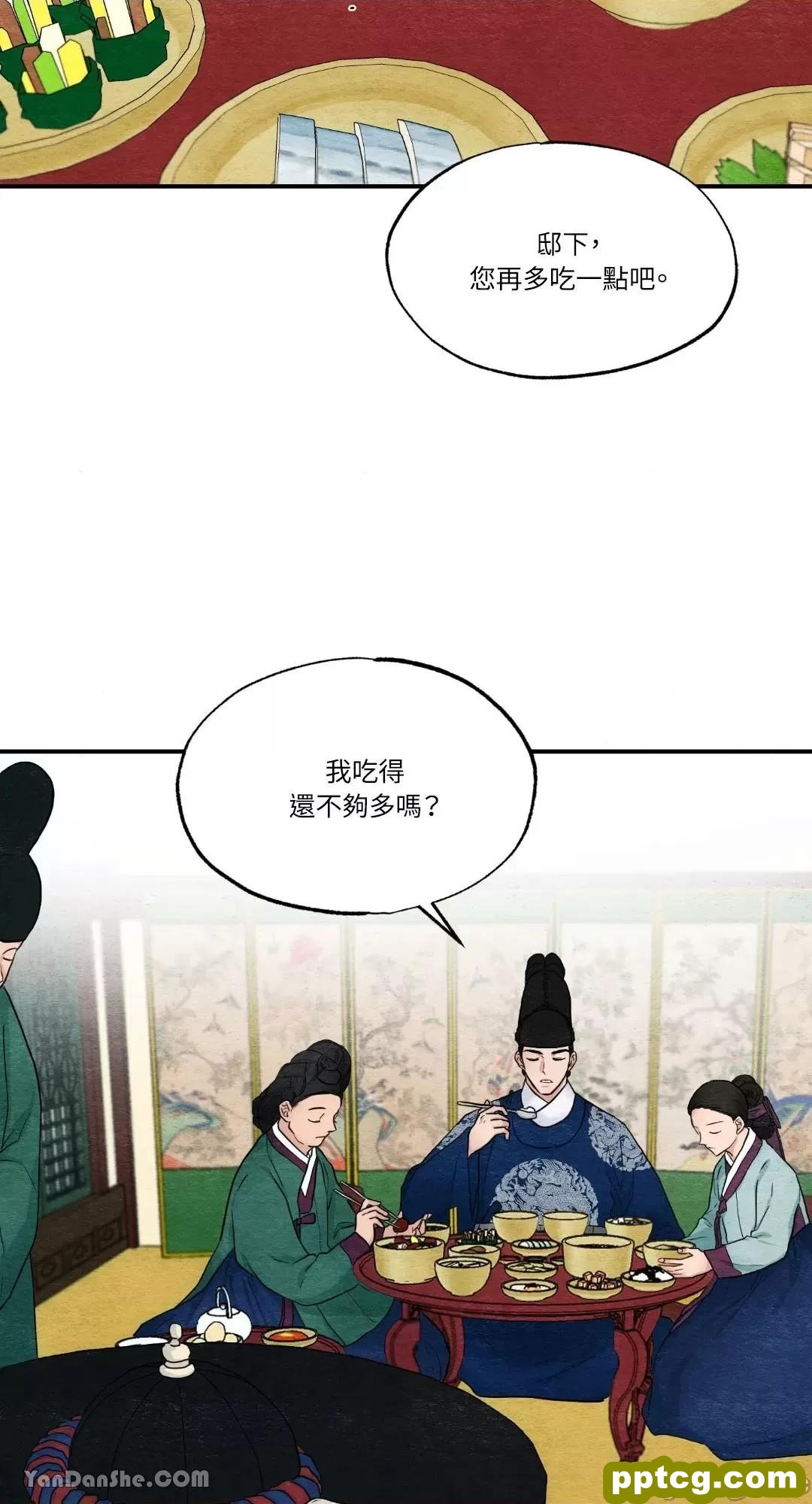 第15话 15_狂眼