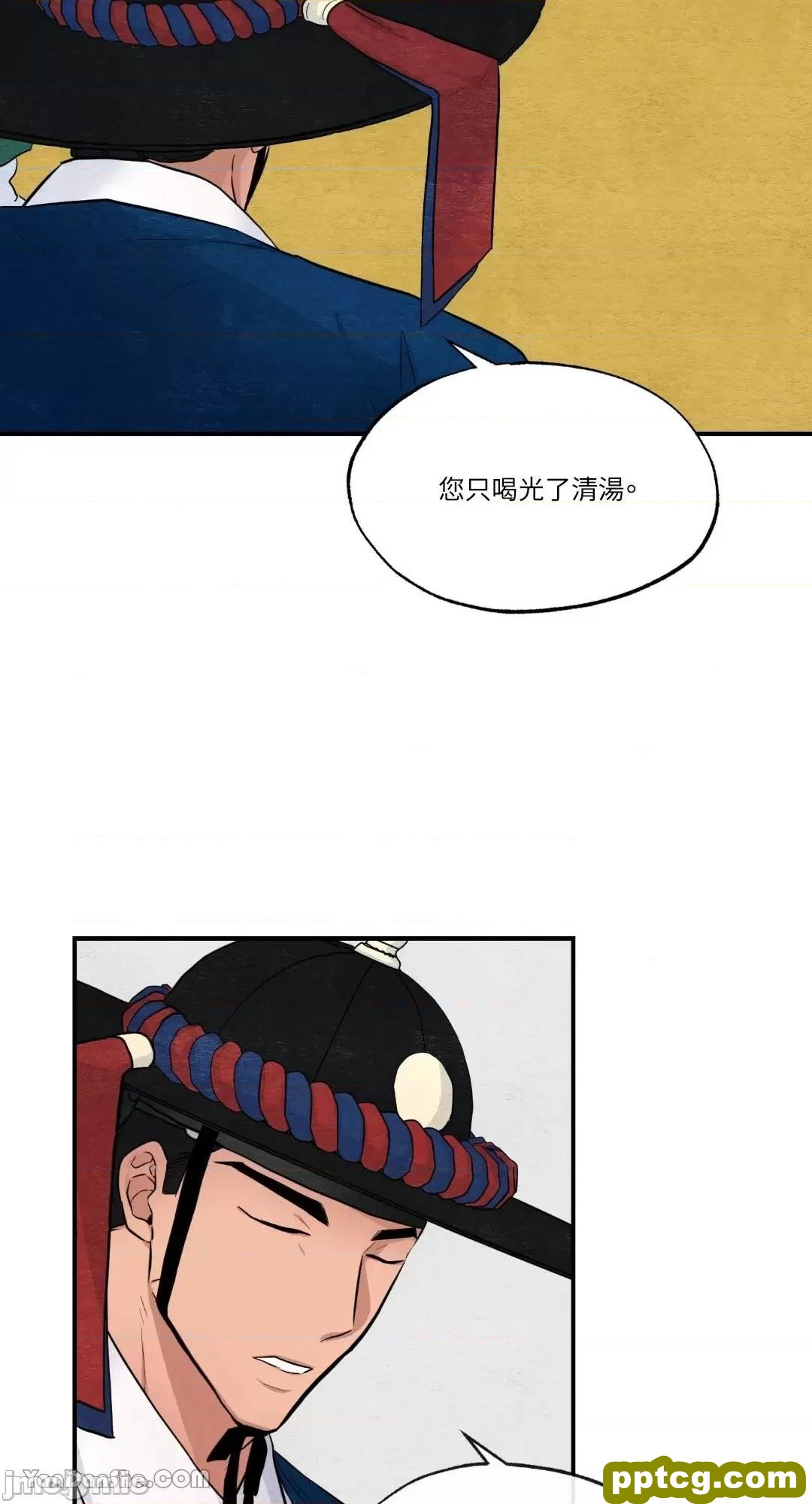 第15话 15_狂眼