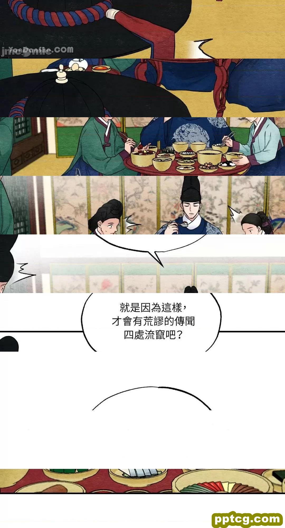 第15话 15_狂眼