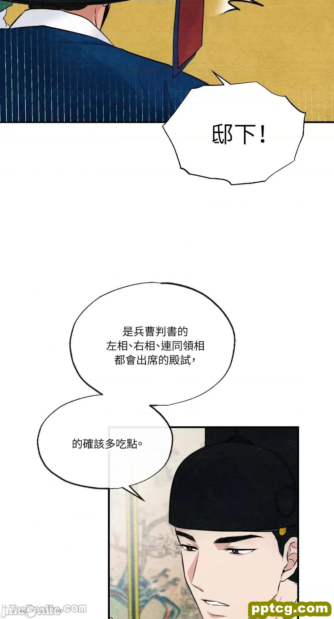 第15话 15_狂眼