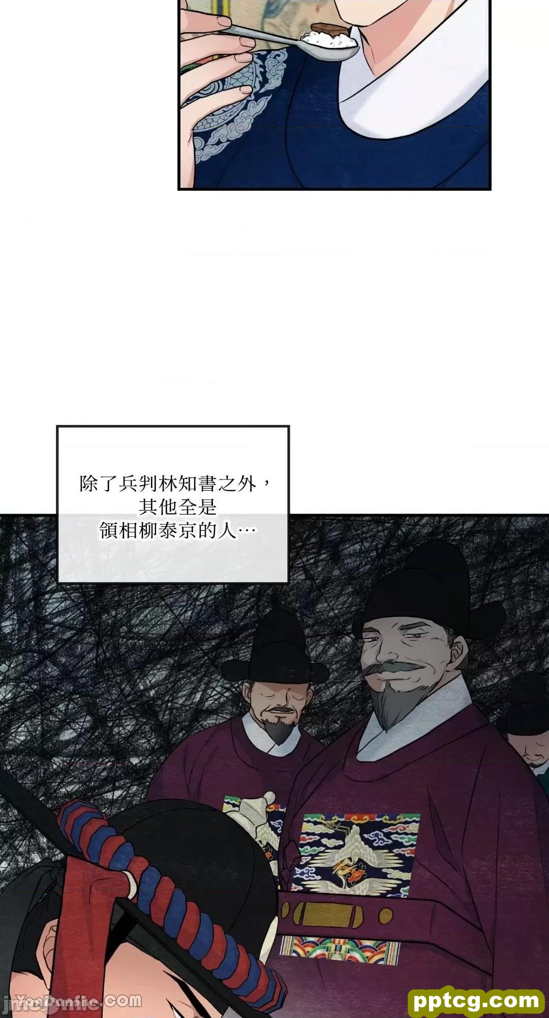第15话 15_狂眼