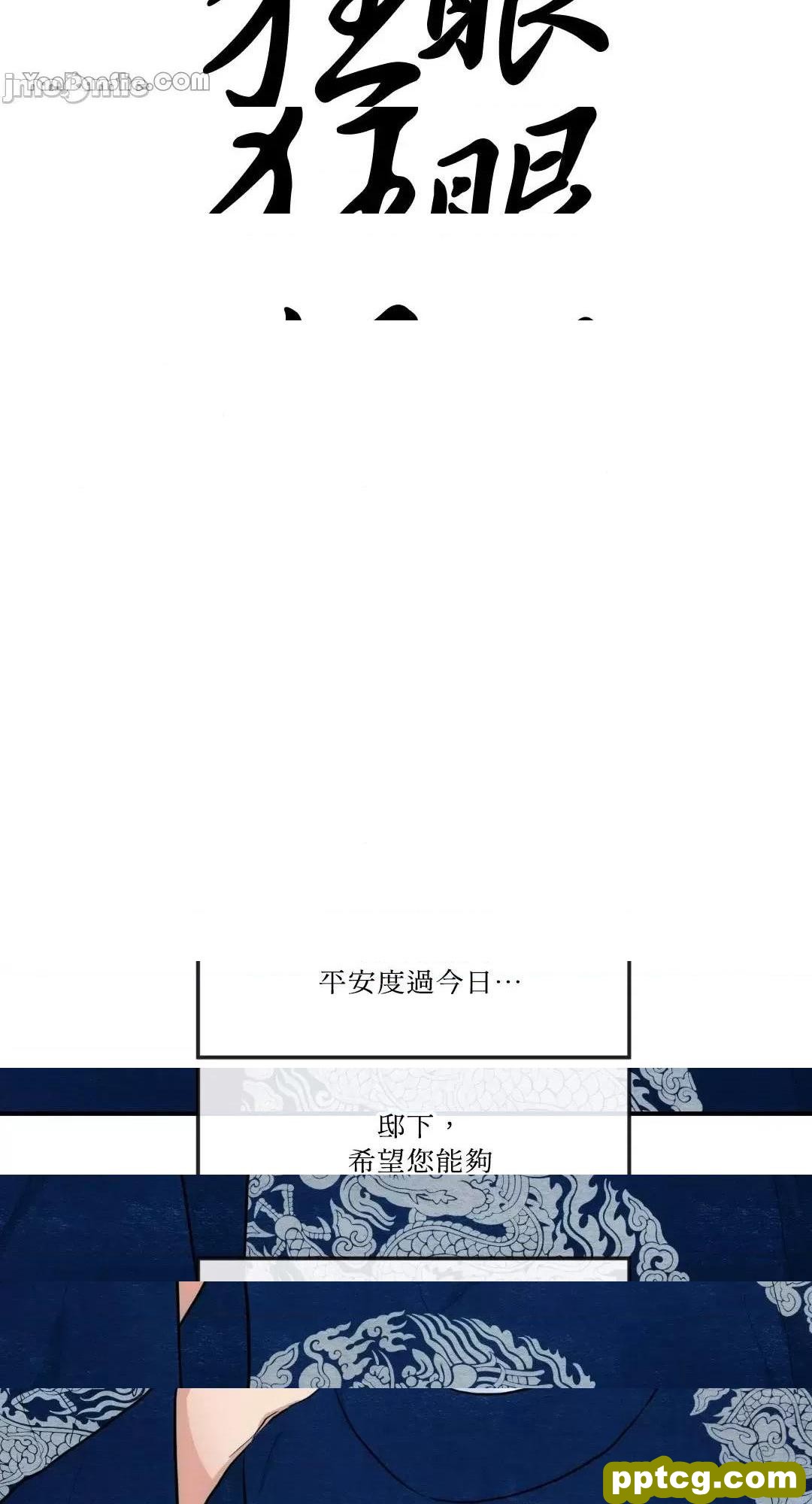 第15话 15_狂眼