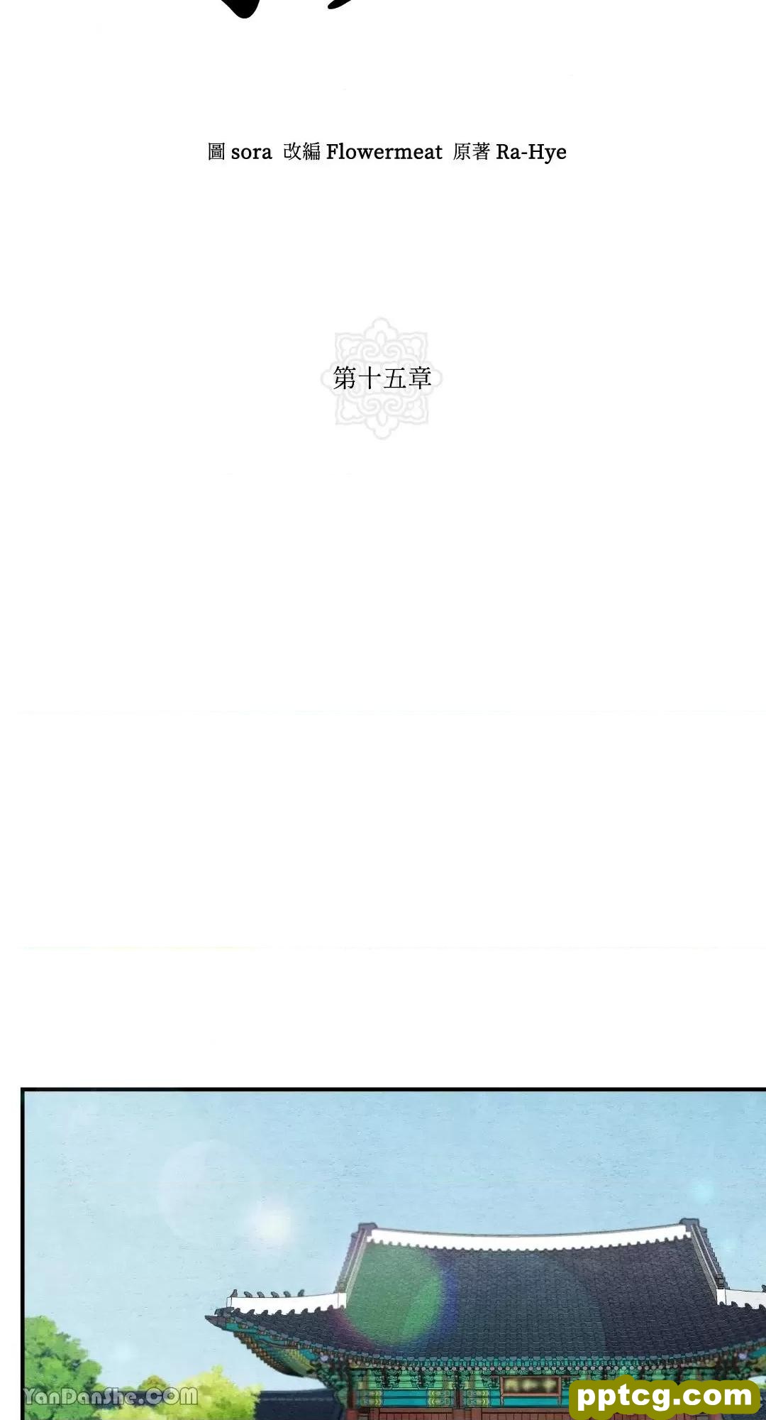 第15话 15_狂眼