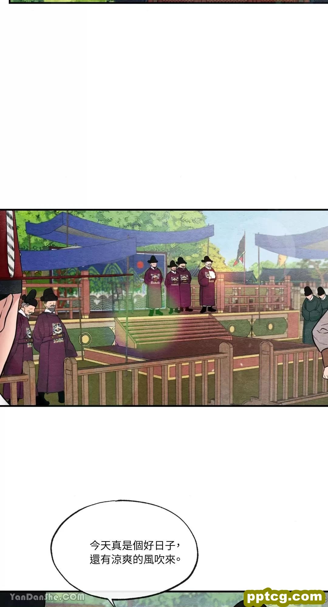 第15话 15_狂眼