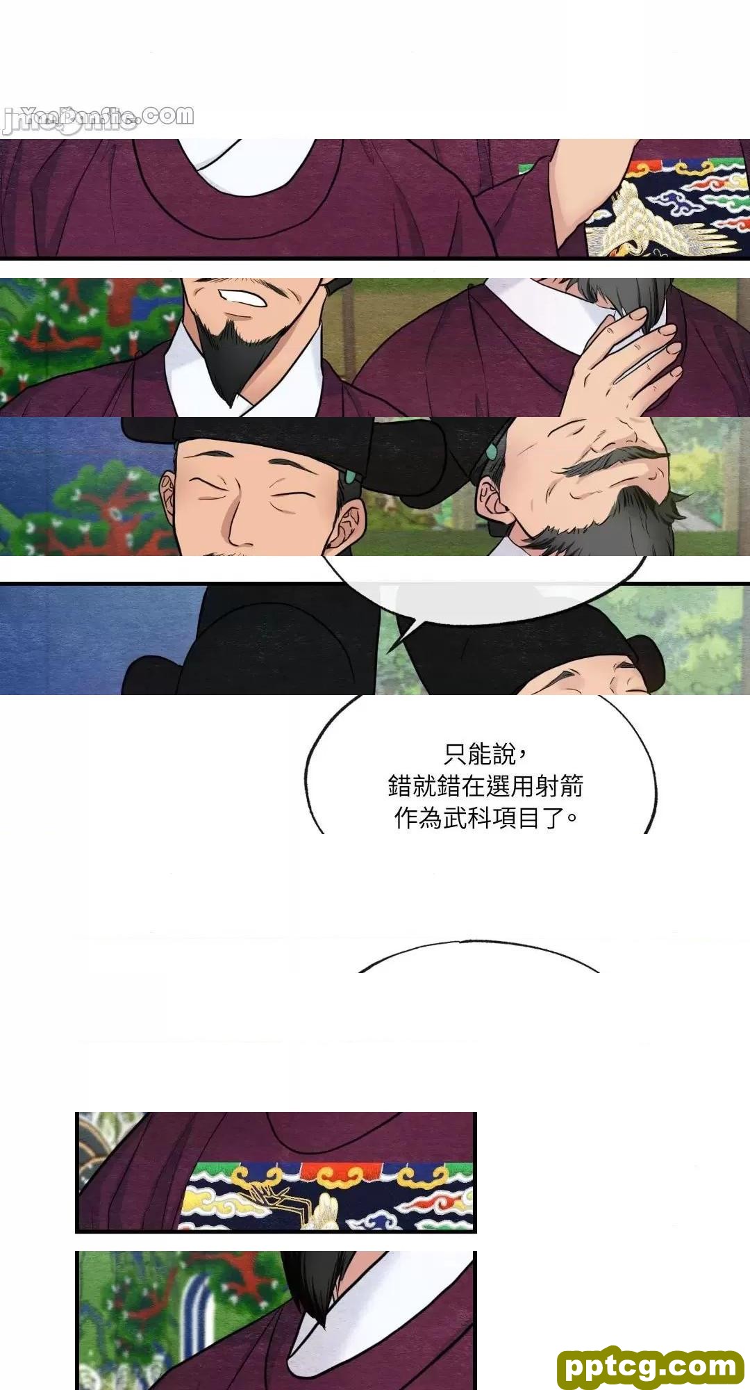 第15话 15_狂眼