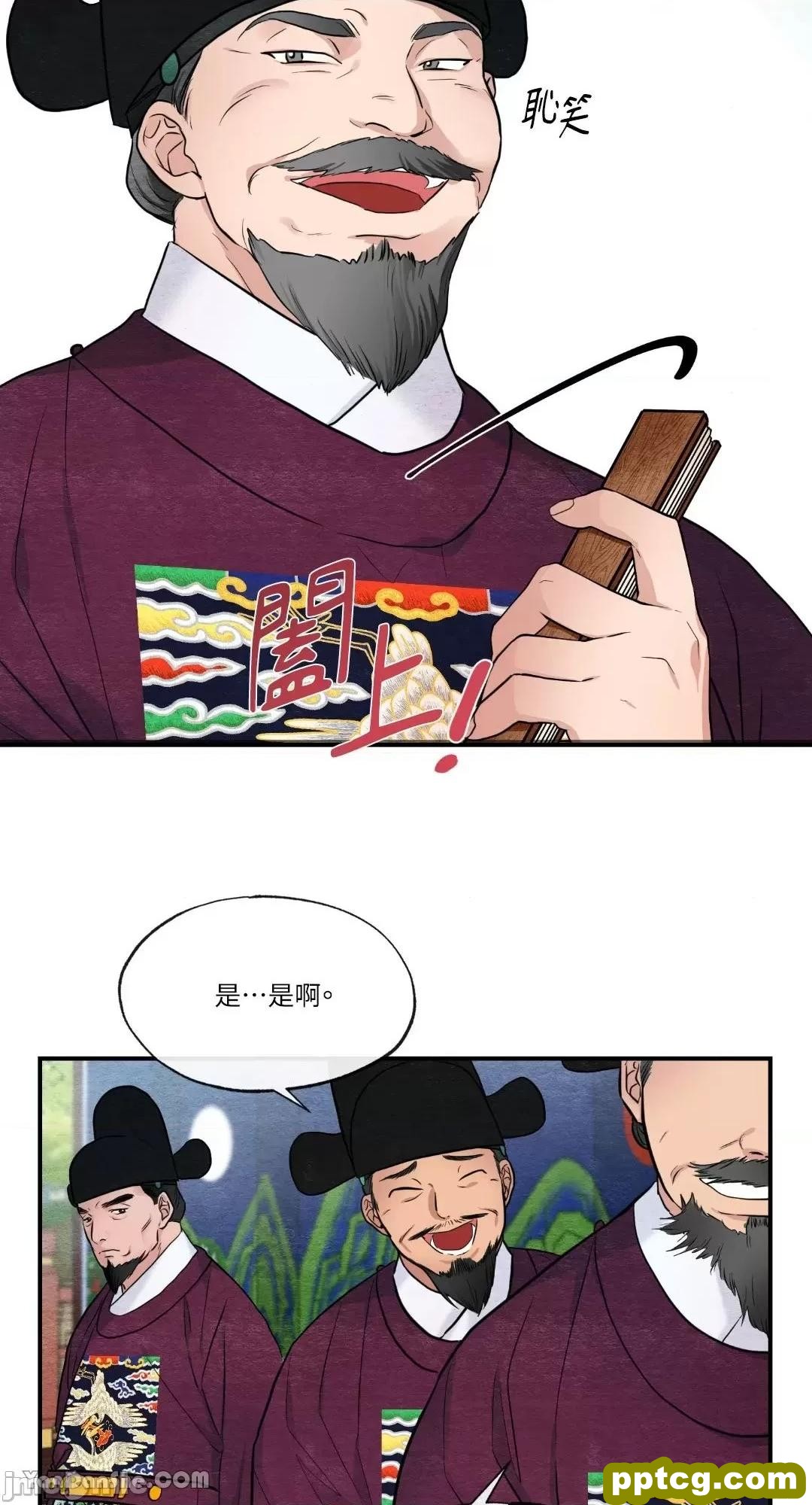 第15话 15_狂眼