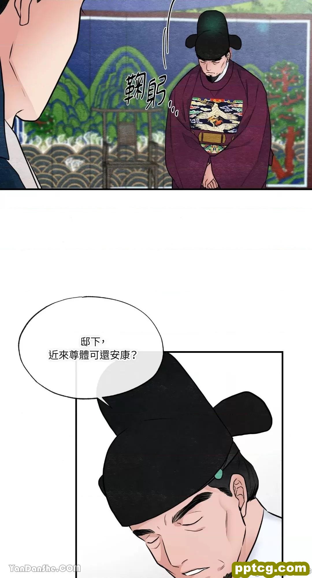 第15话 15_狂眼