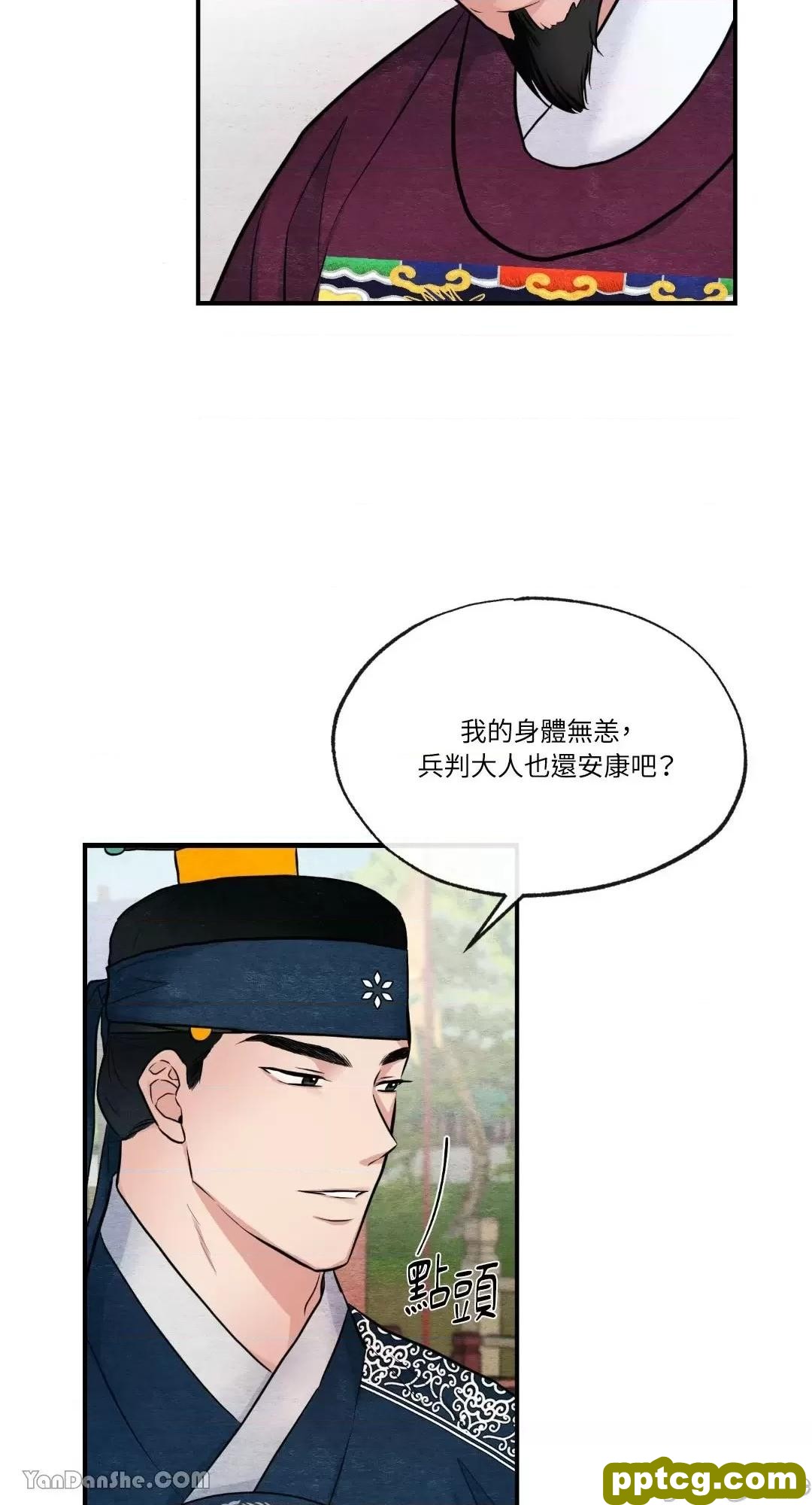 第15话 15_狂眼