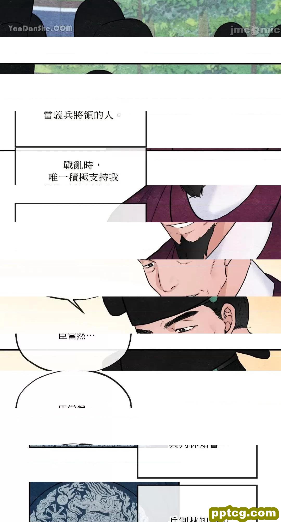 第15话 15_狂眼