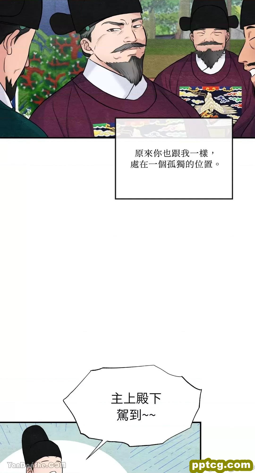 第15话 15_狂眼