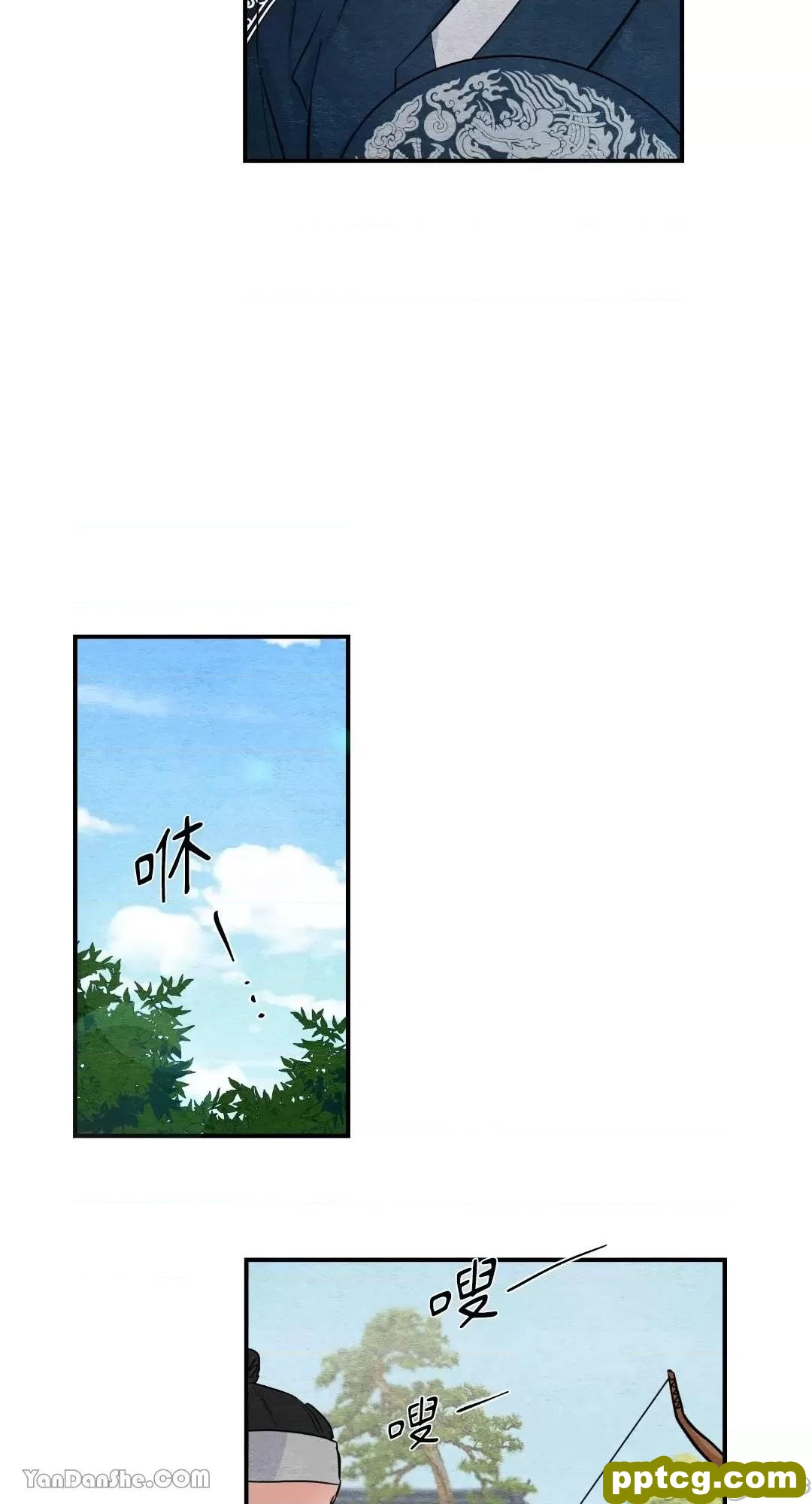 第15话 15_狂眼