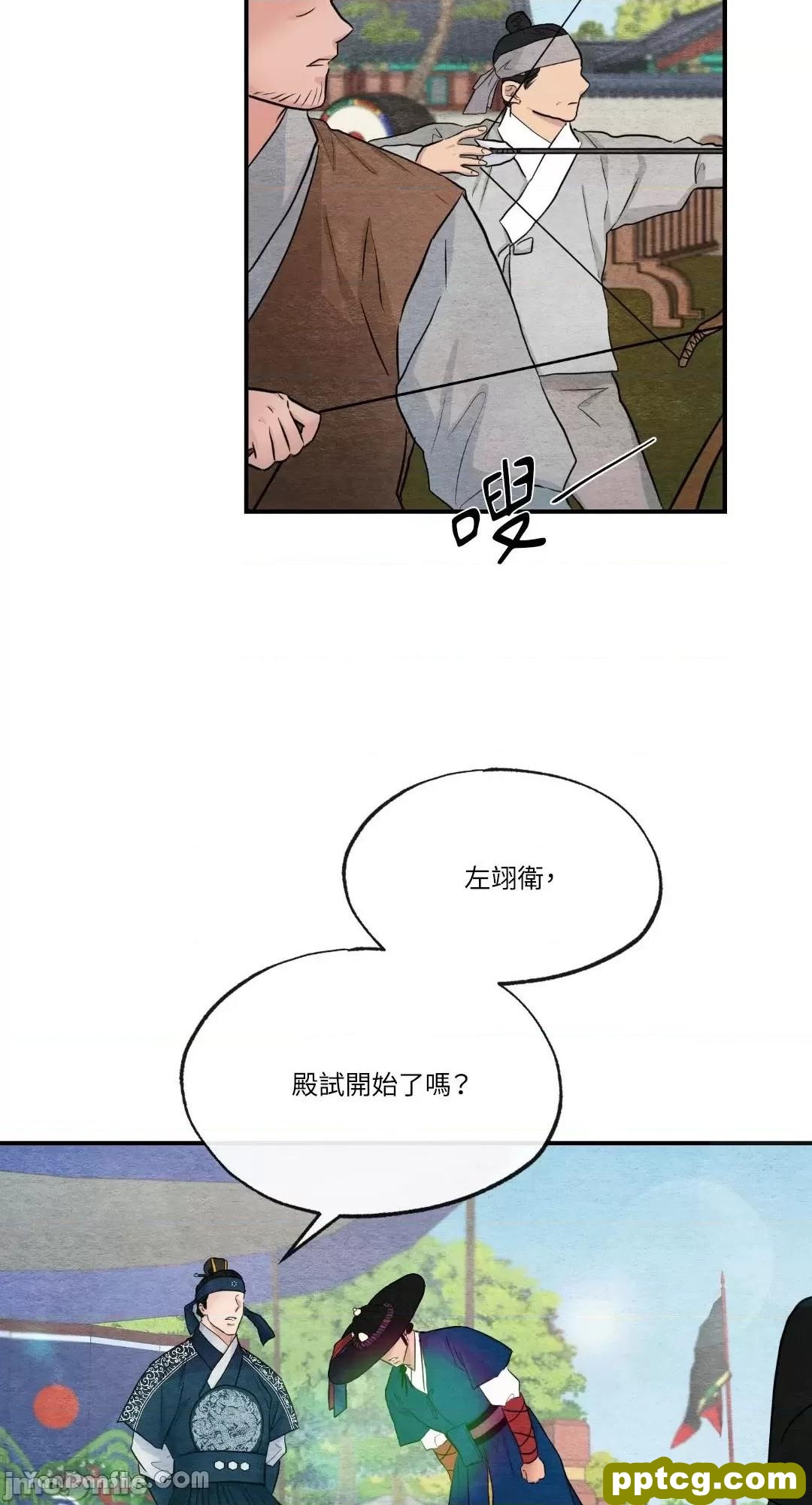 第15话 15_狂眼