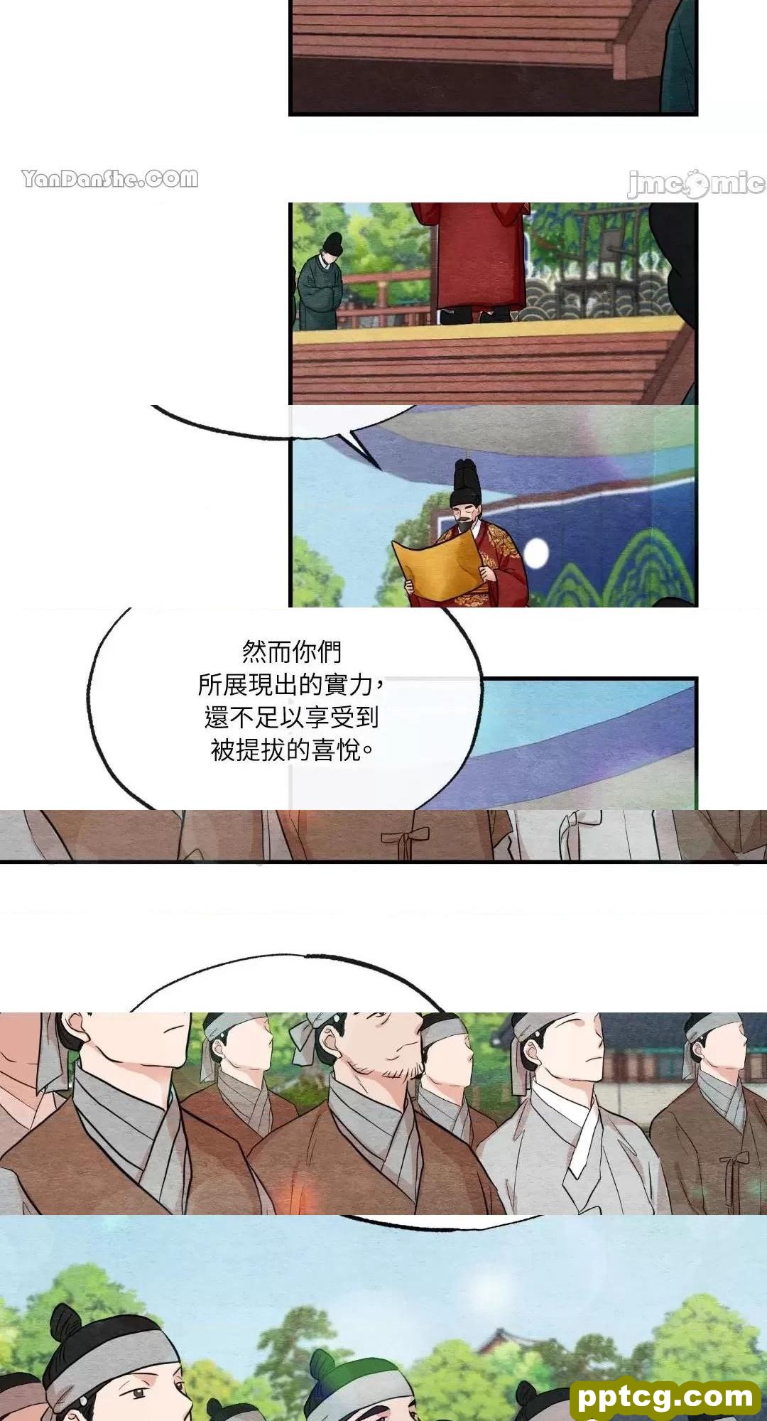 第15话 15_狂眼