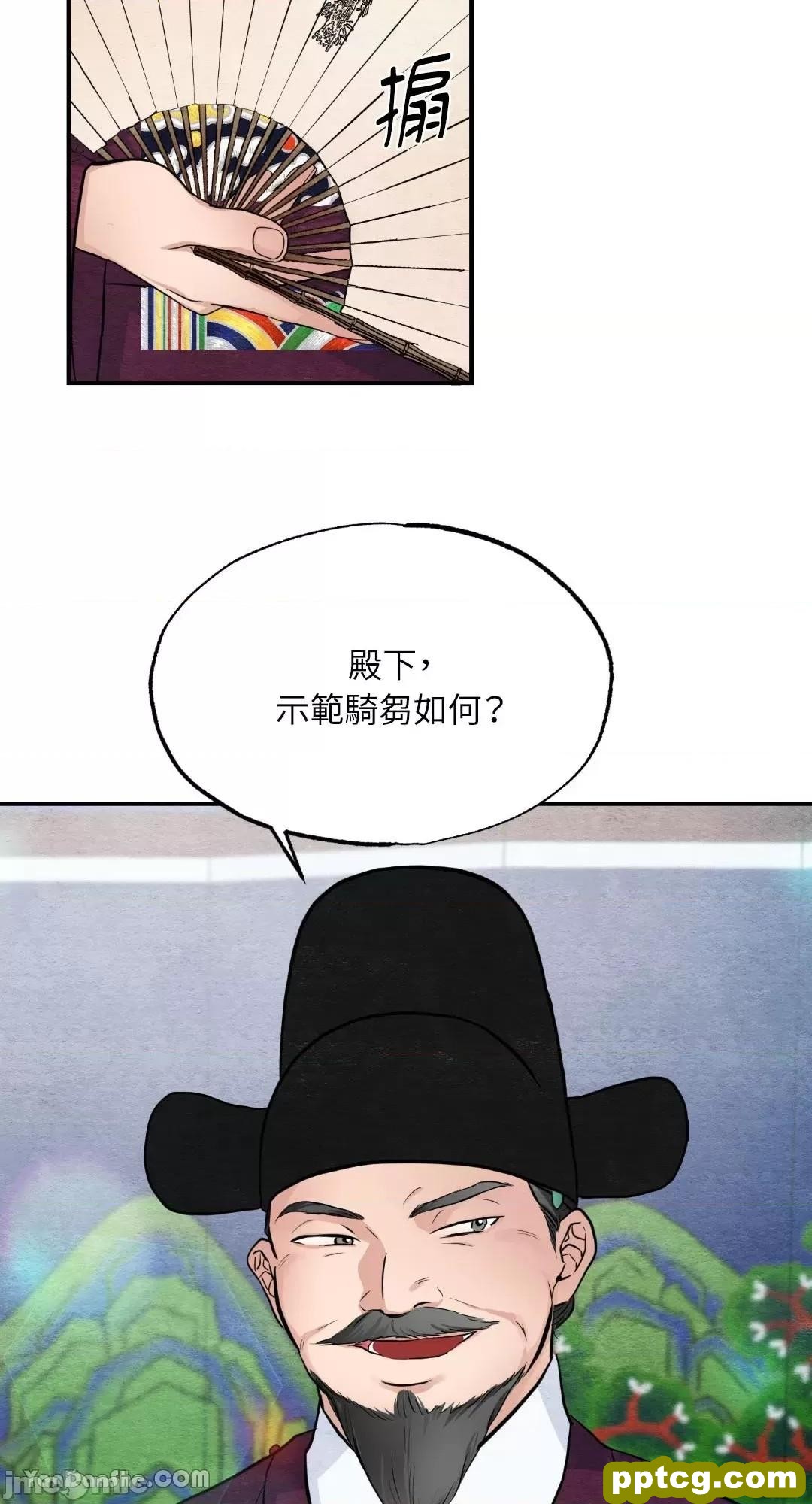 第15话 15_狂眼