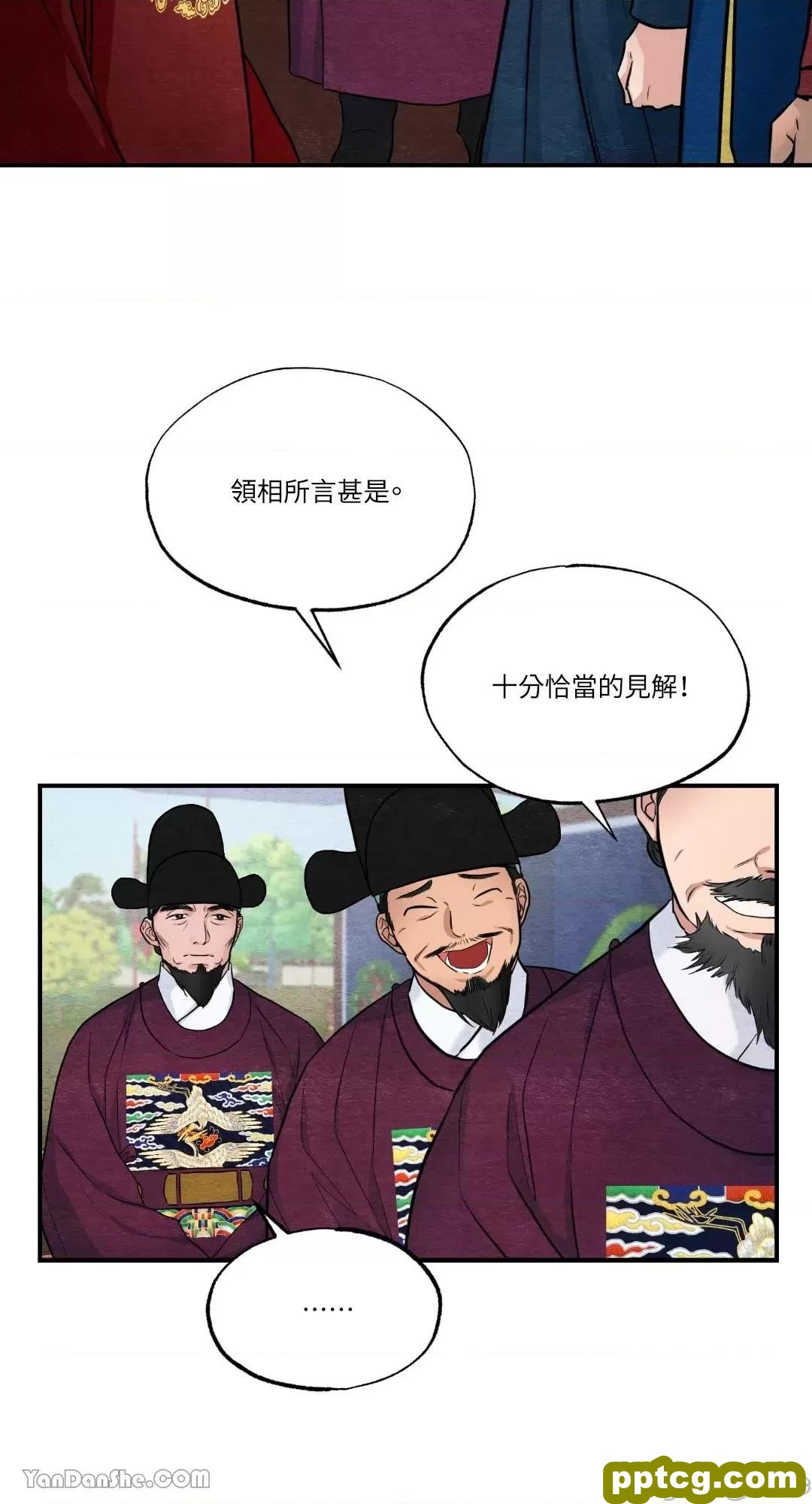 第15话 15_狂眼