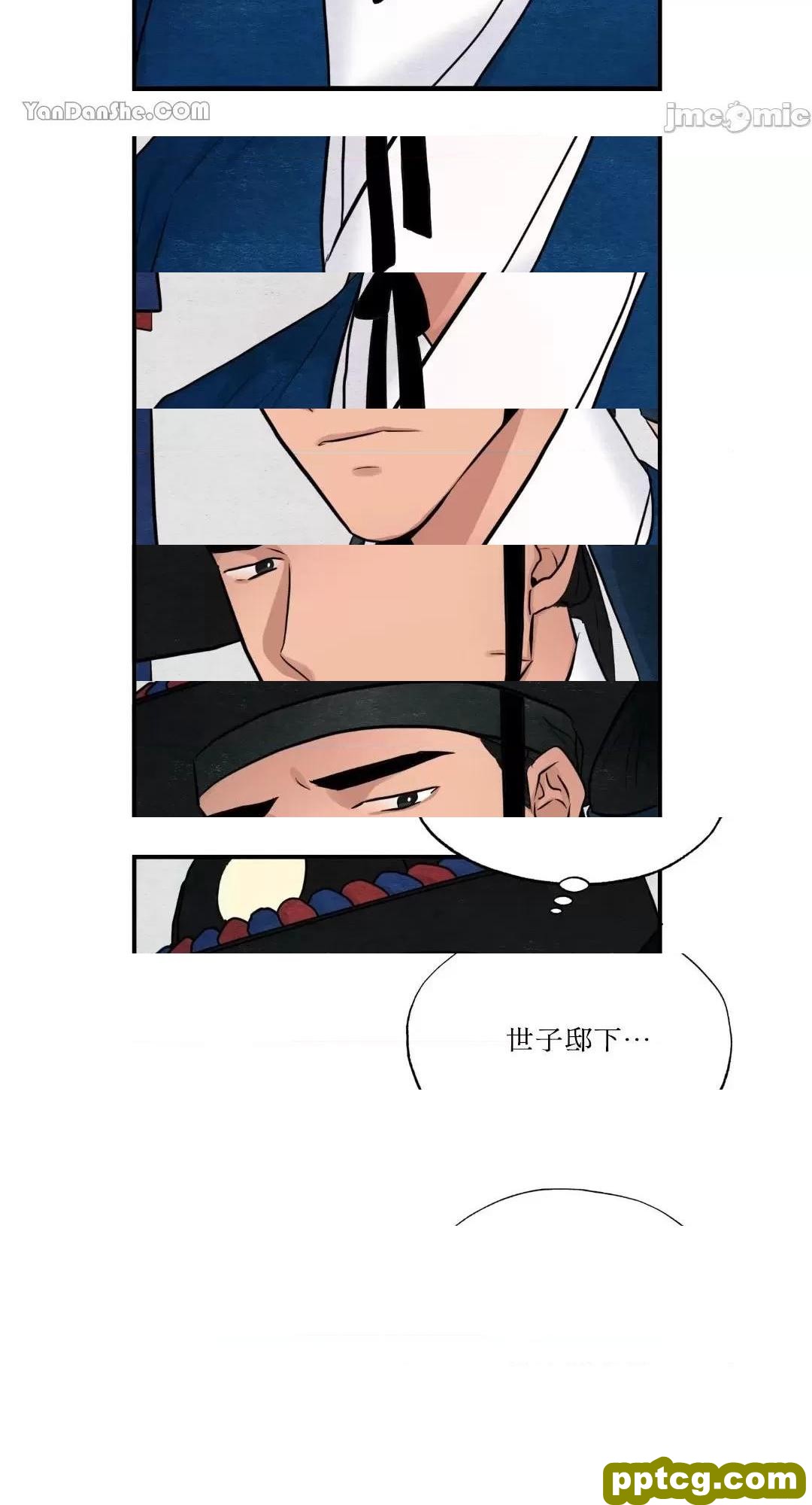 第15话 15_狂眼