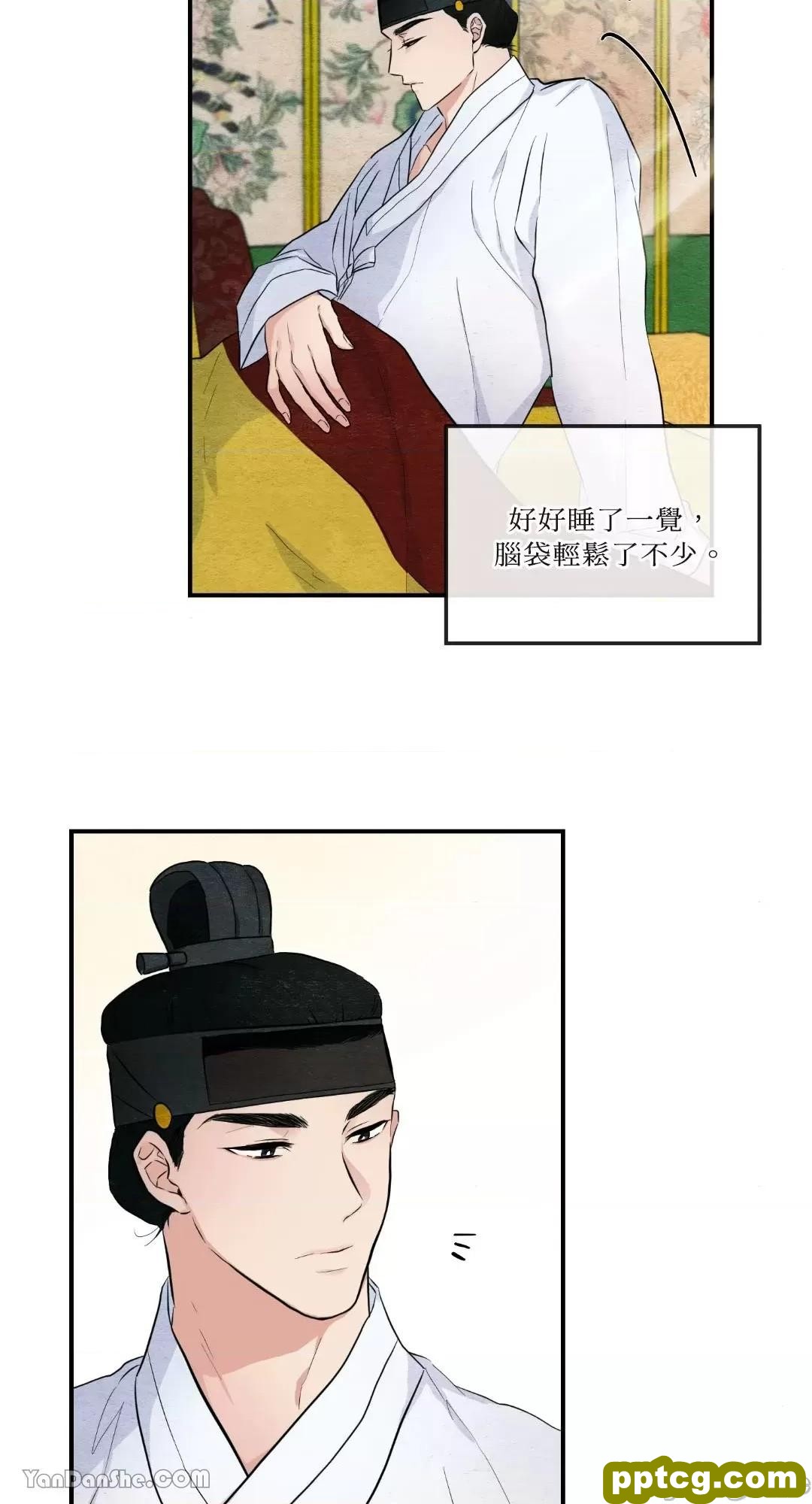第14话 14_狂眼