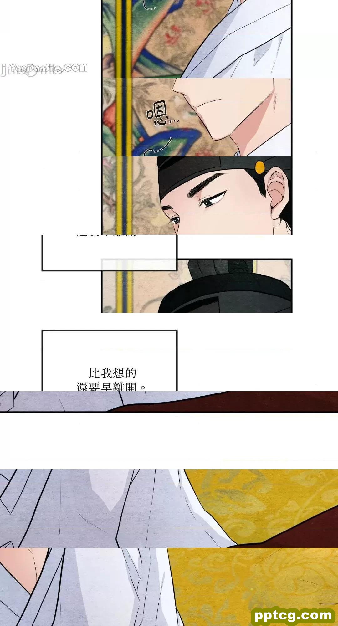 第14话 14_狂眼