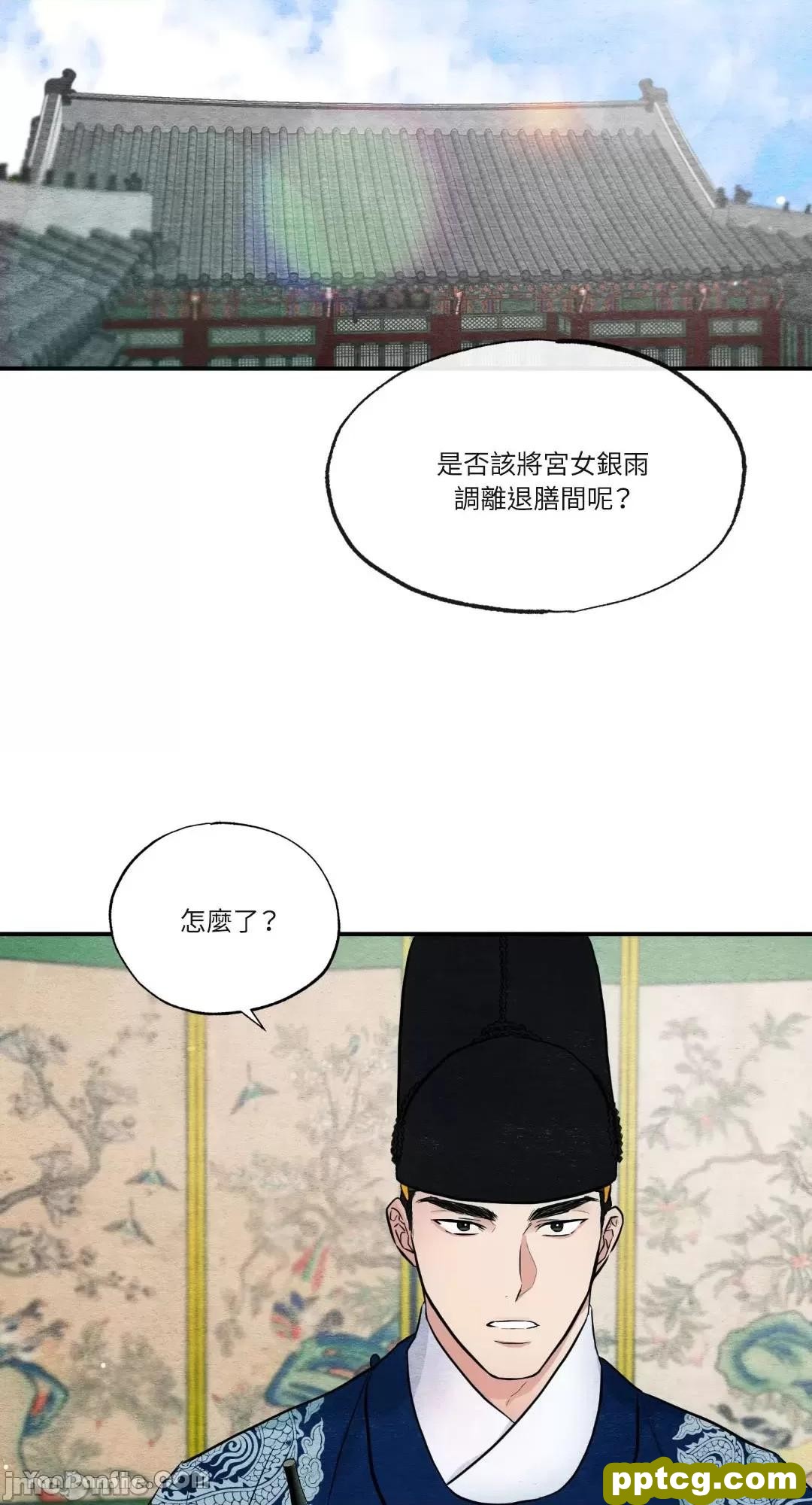 第14话 14_狂眼