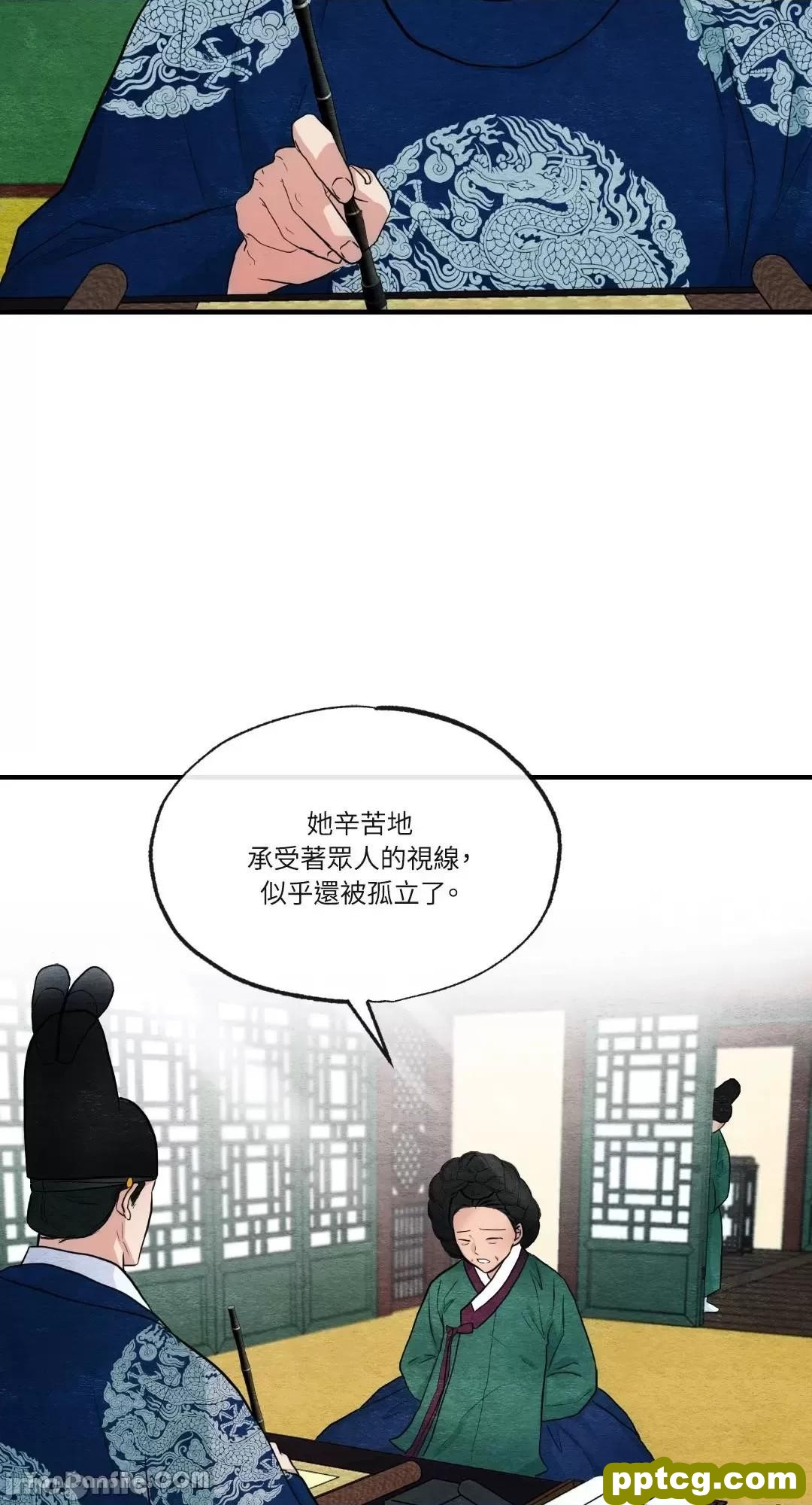 第14话 14_狂眼