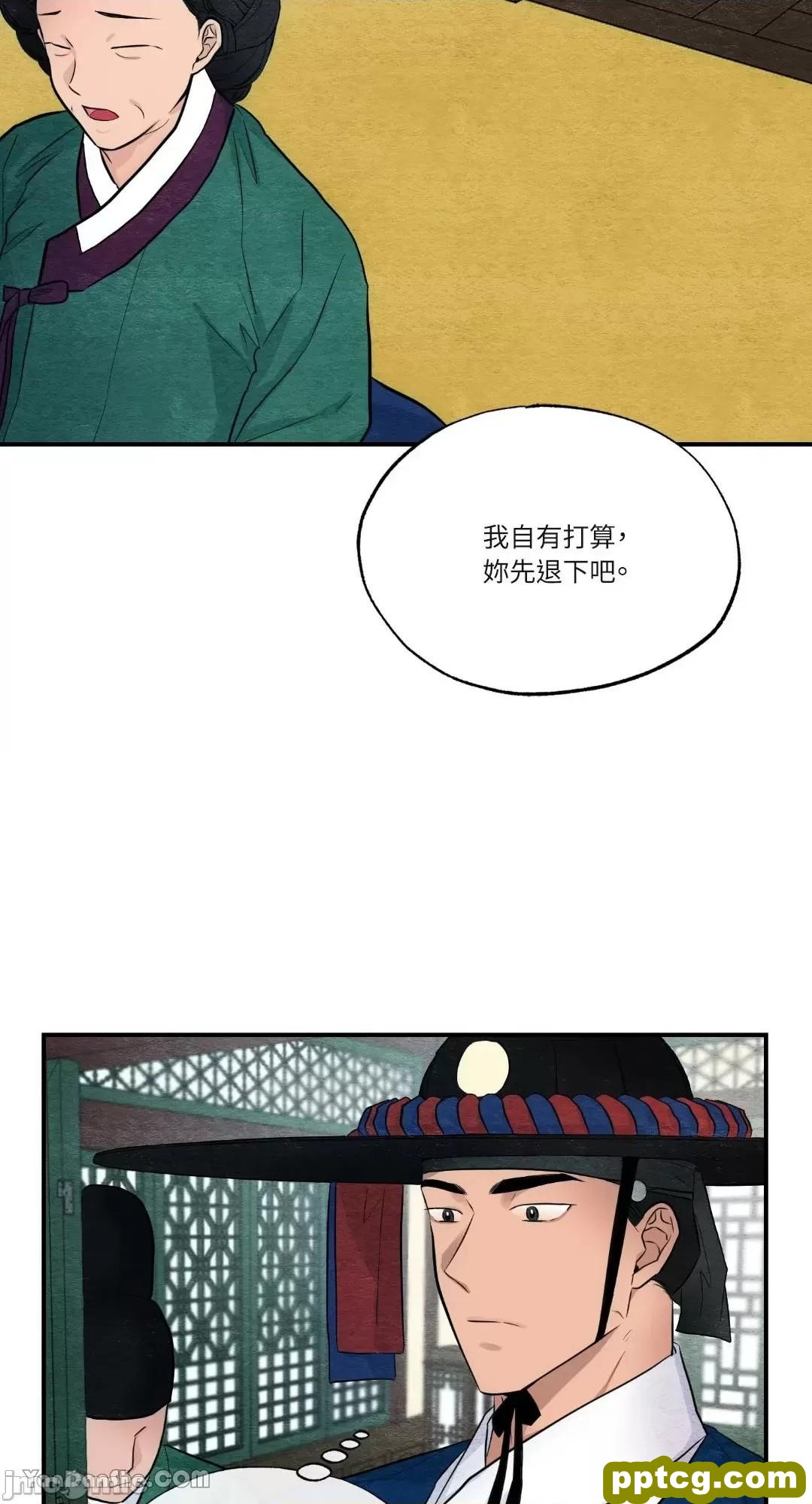 第14话 14_狂眼