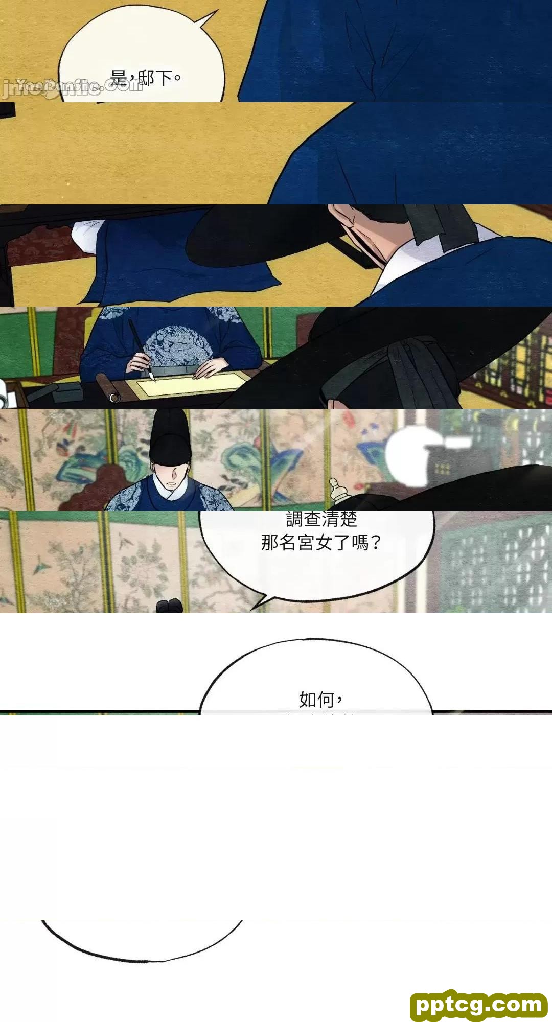 第14话 14_狂眼