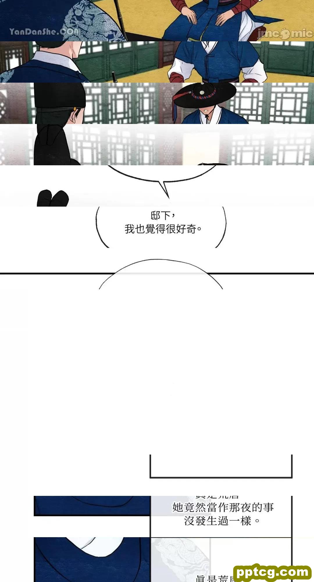 第14话 14_狂眼
