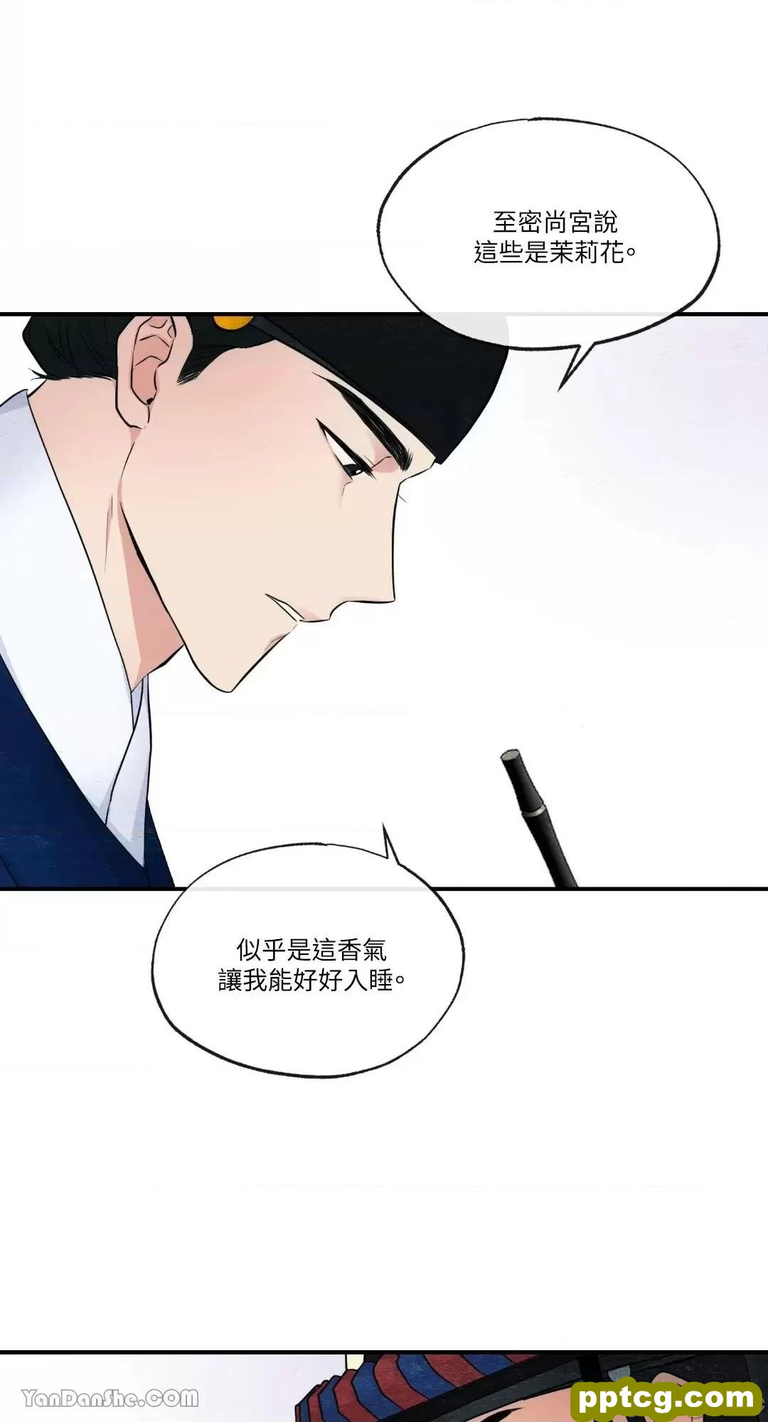 第14话 14_狂眼