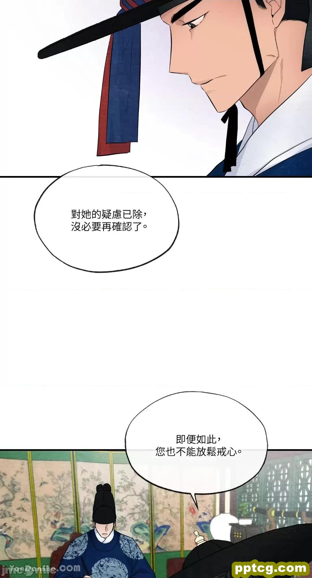 第14话 14_狂眼