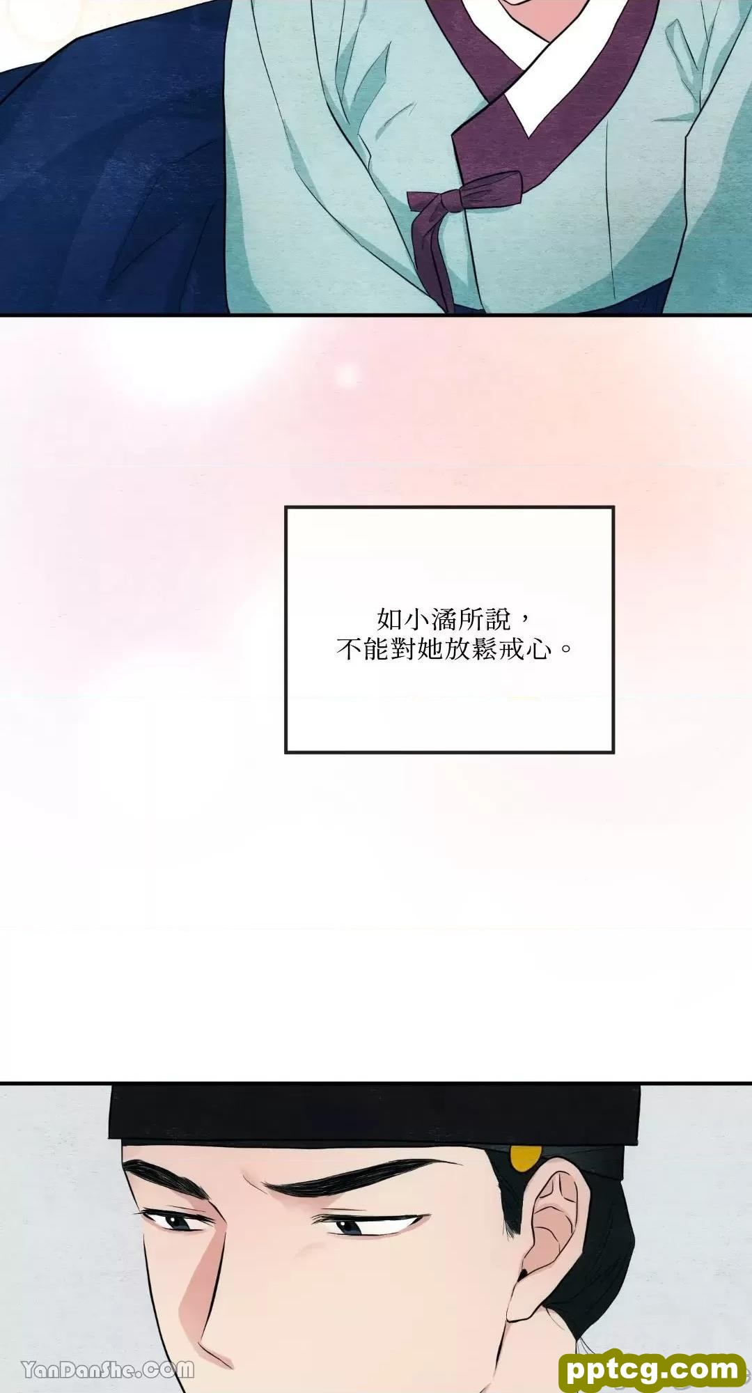 第14话 14_狂眼