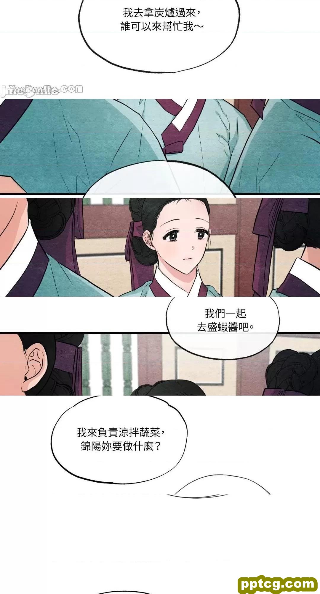第14话 14_狂眼