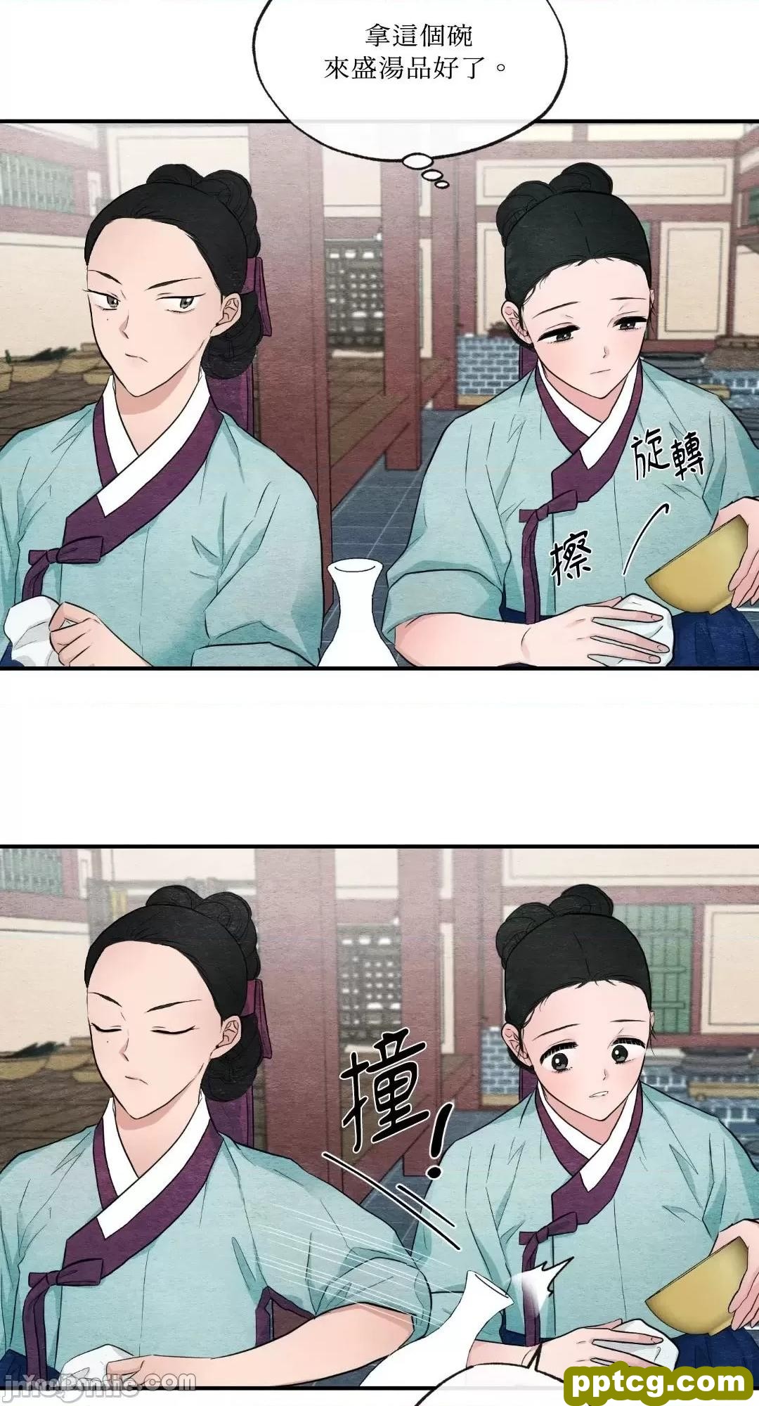 第14话 14_狂眼
