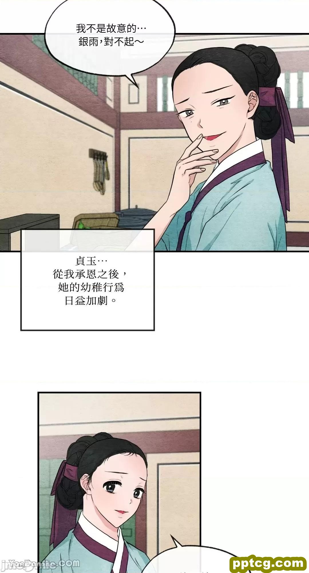 第14话 14_狂眼