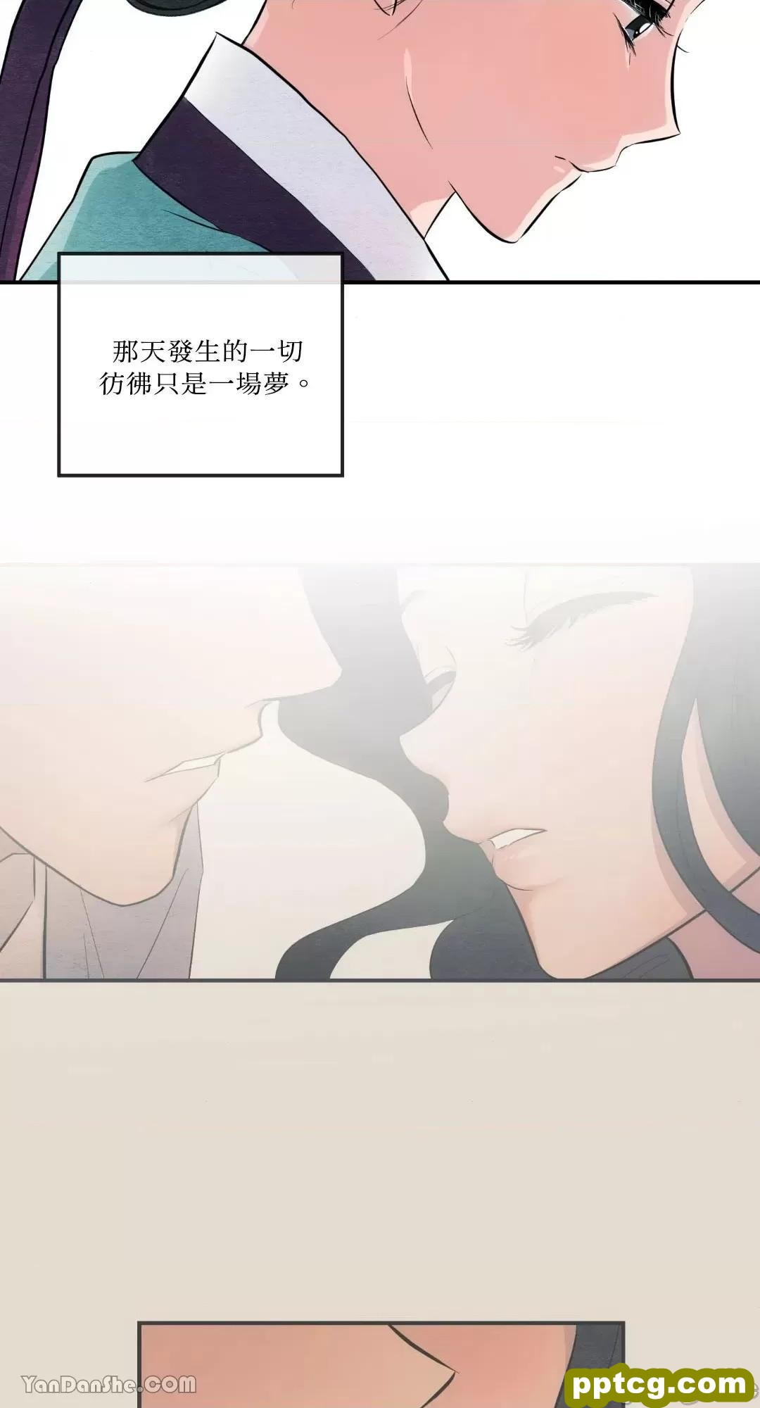 第14话 14_狂眼