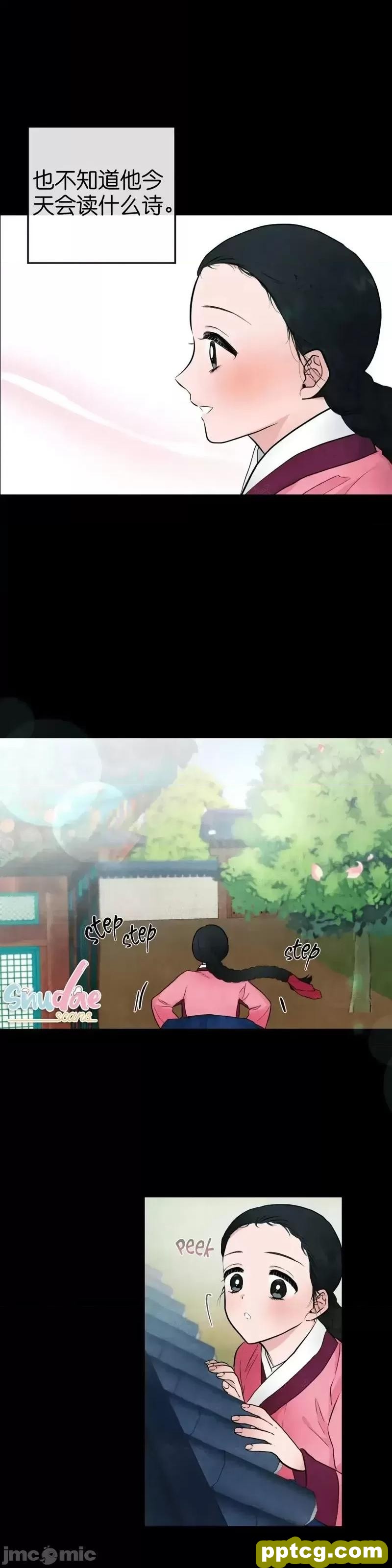 第13话 13_狂眼