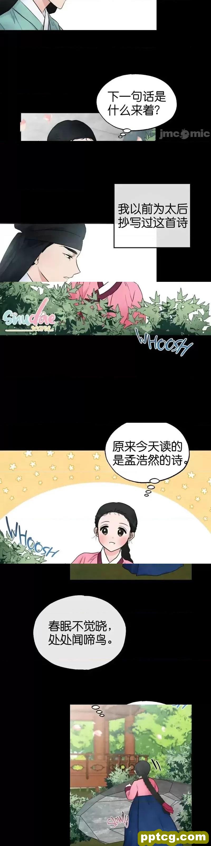 第13话 13_狂眼