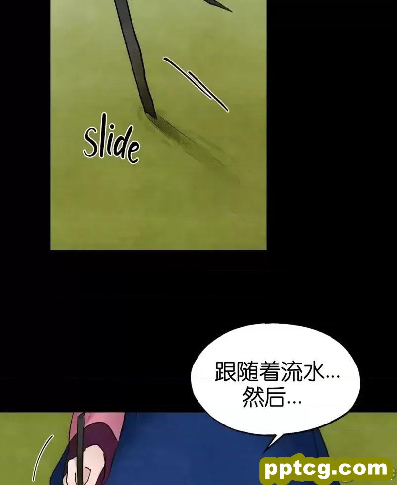第13话 13_狂眼