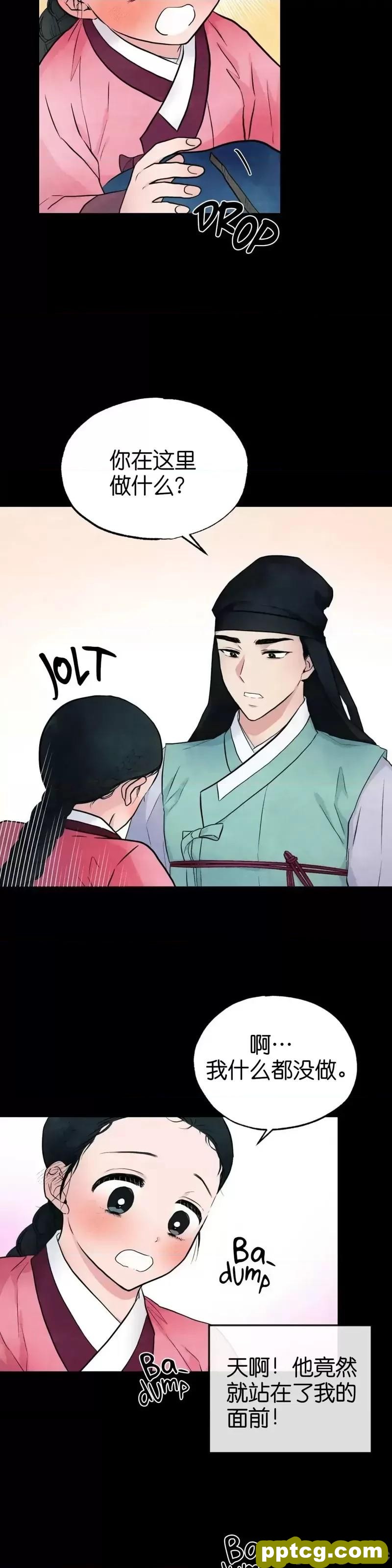 第13话 13_狂眼