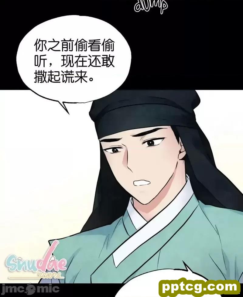 第13话 13_狂眼