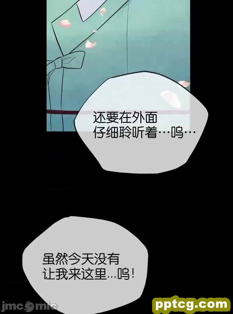 第13话 13_狂眼