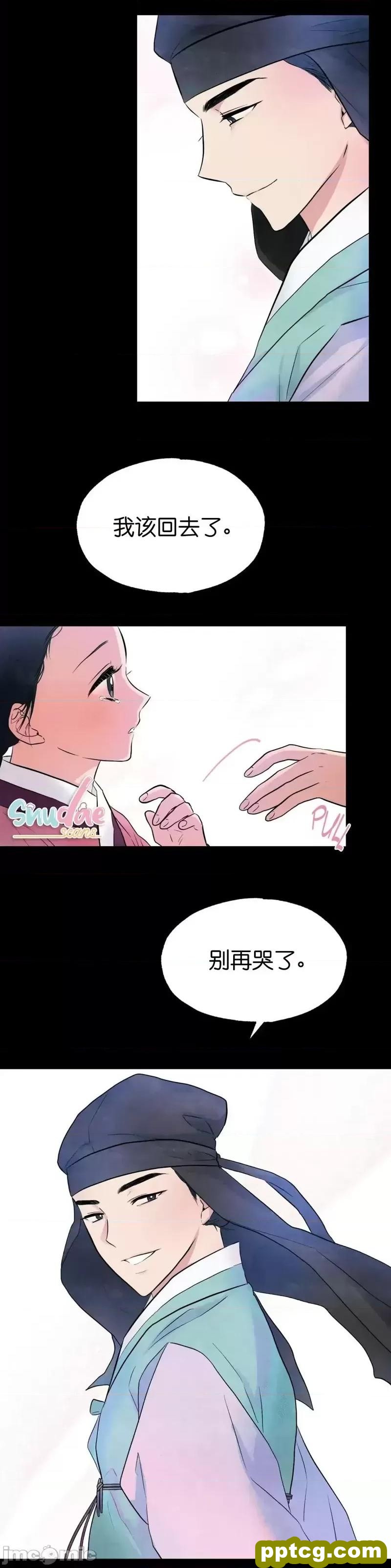 第13话 13_狂眼