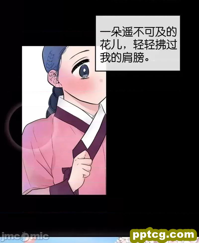第13话 13_狂眼
