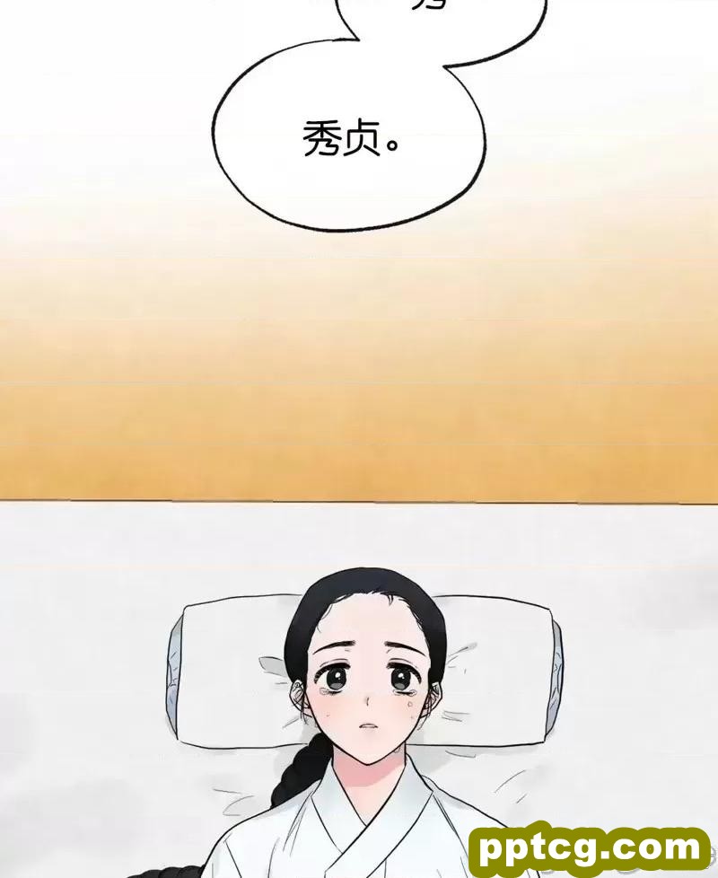 第13话 13_狂眼