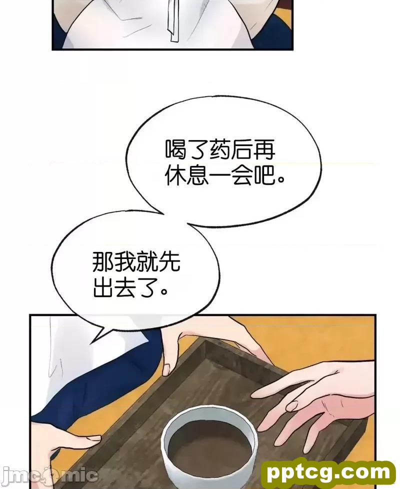 第13话 13_狂眼