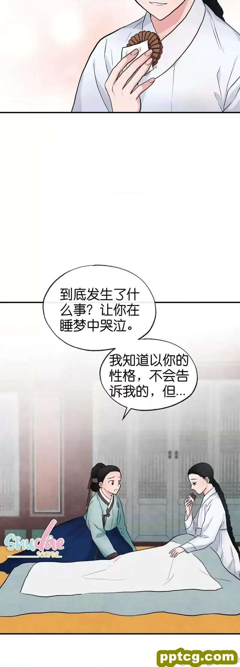 第13话 13_狂眼