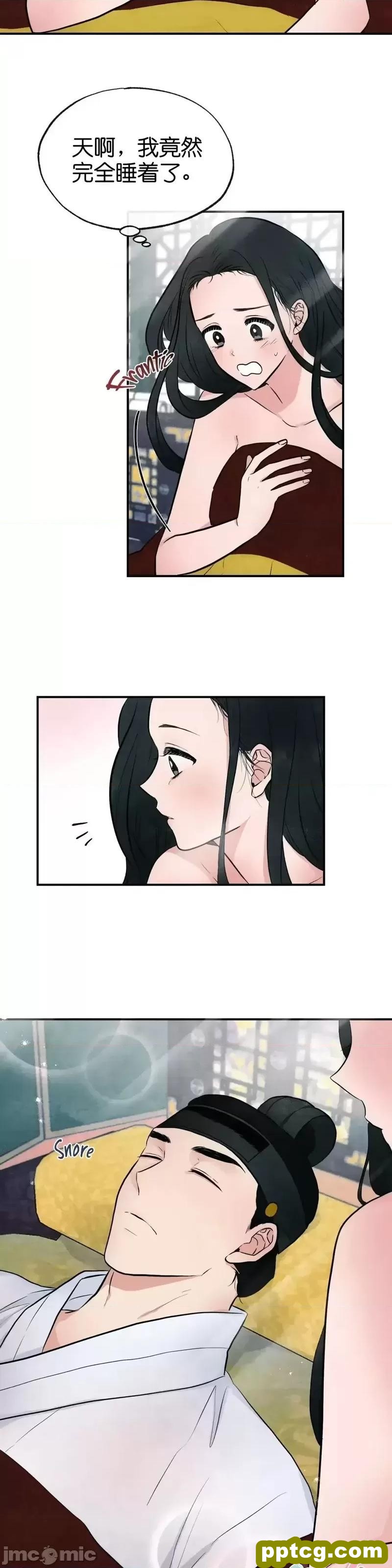 第12话 12_狂眼
