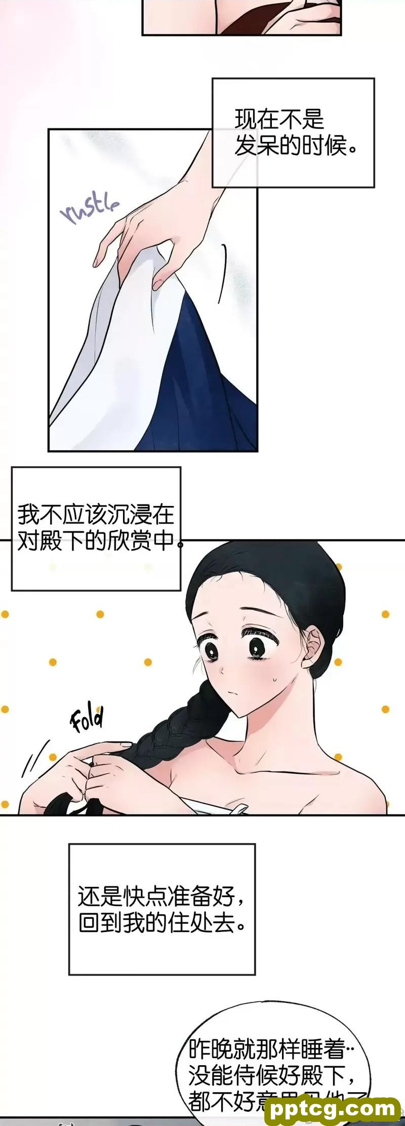 第12话 12_狂眼