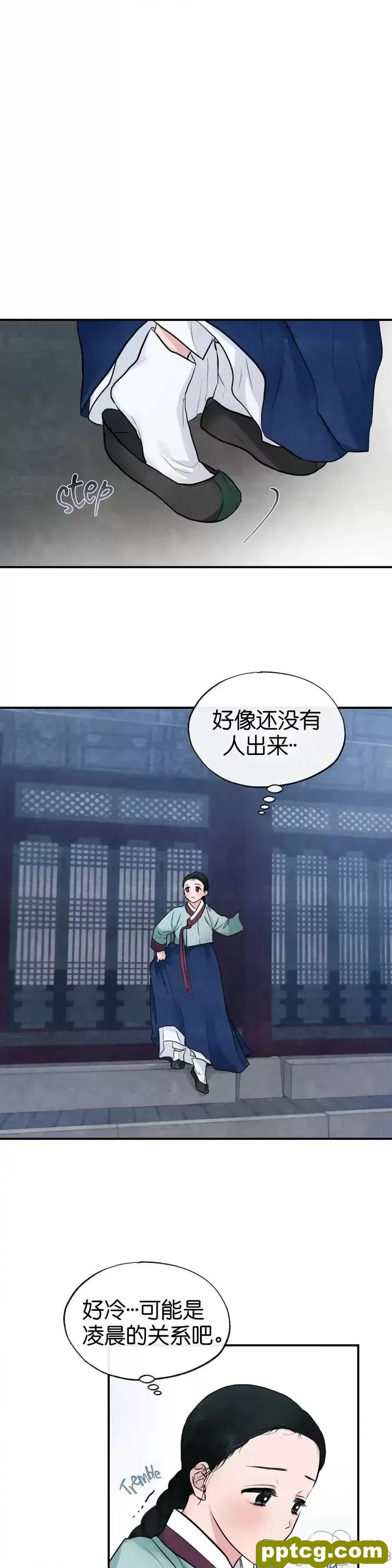 第12话 12_狂眼