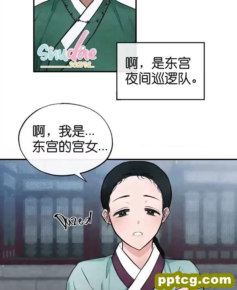 第12话 12_狂眼
